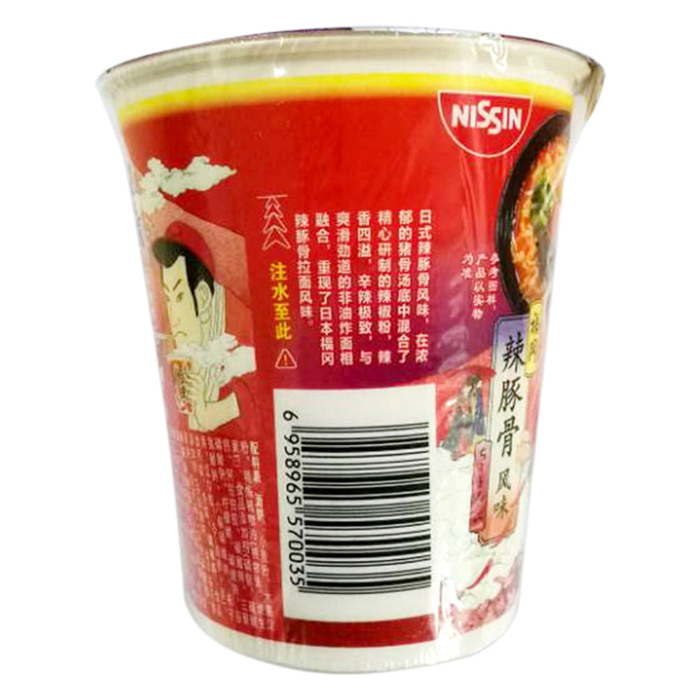 Nissin-Lawang-Spicy-Pork-Bone-Flavor-Noodles-79gX6pack-2