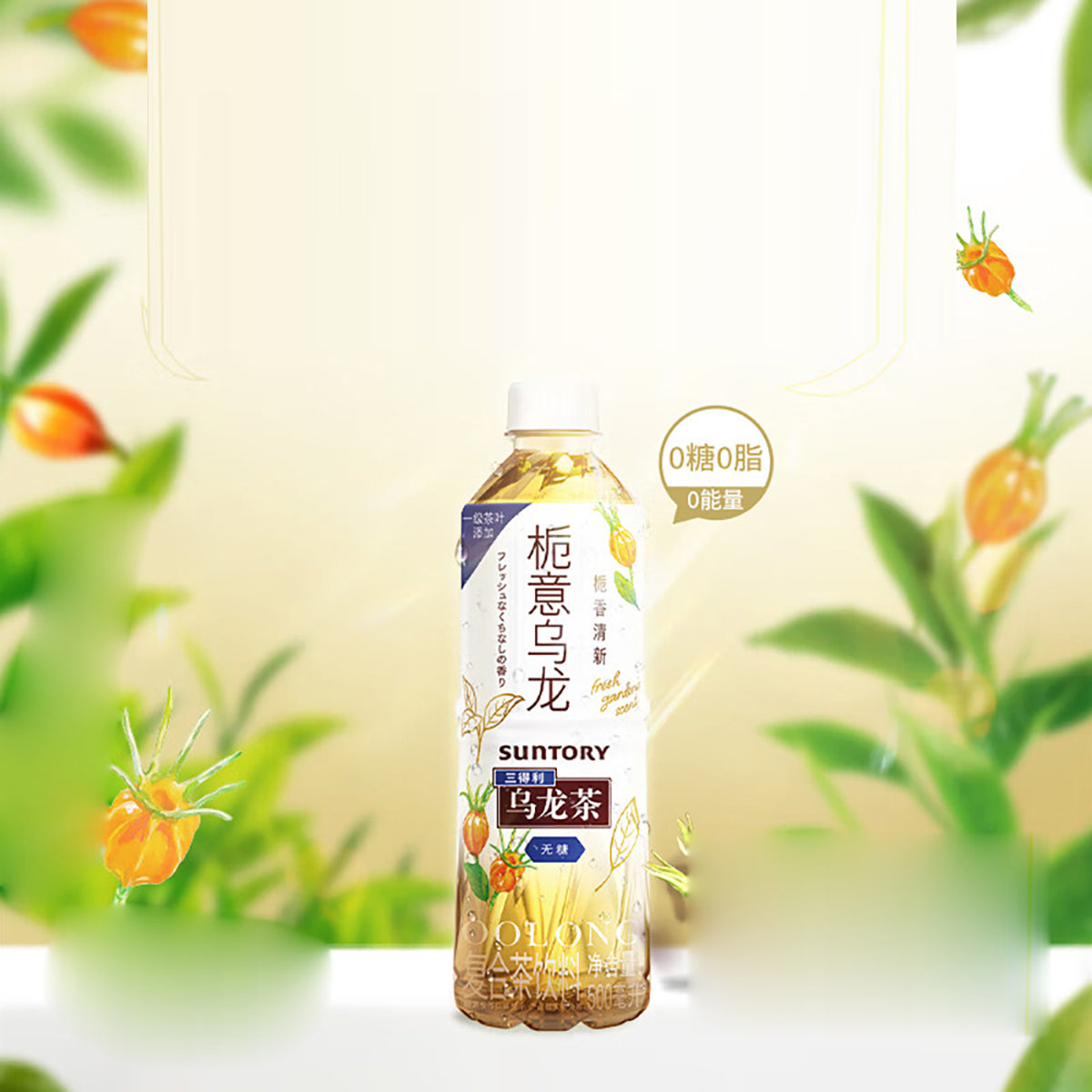 suntory-gardenia-oolong-tea-unsweetened-500ml*6pack-2