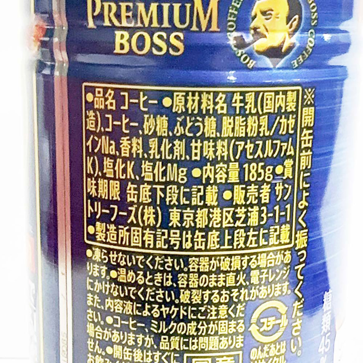 suntory-boss-deep-fry-espresso-micro-sugar-185g*3pack-2