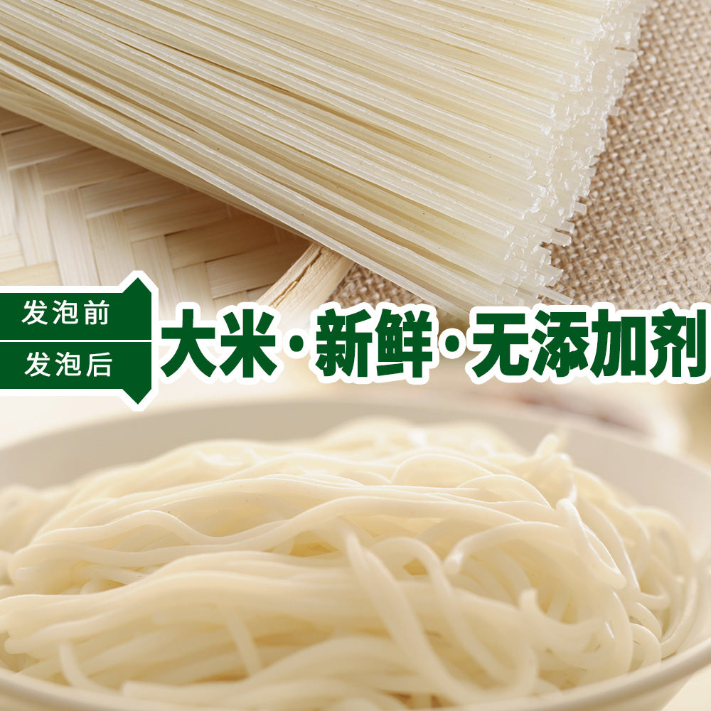 jiangxi-rice-vermicelli-2kg*2-2