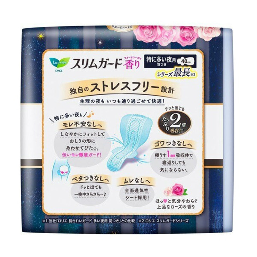 kao-super-absorbent-zero-touch-sanitary-napkins-night-40cm-lavender-scent-10pcs-80g*4-2