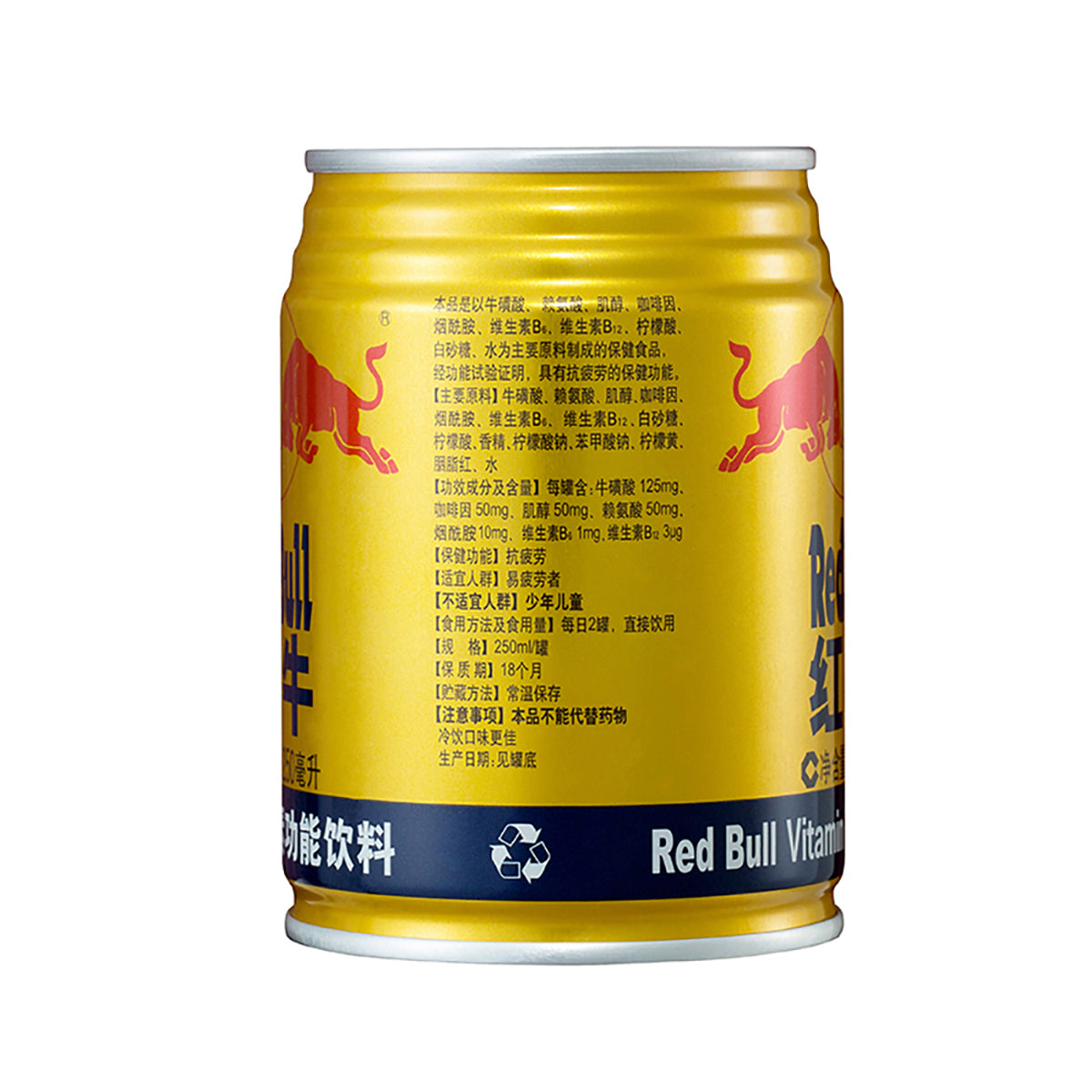 red-bull-vitamin-functional-drink-250ml*3pack-2