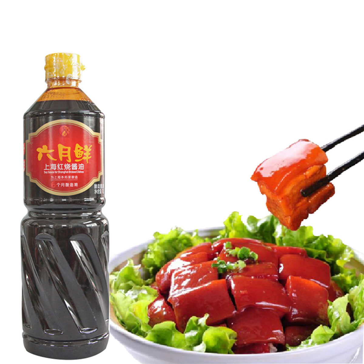 xinhe-june-fresh-shanghai-braised-soy-sauce-x2pack-2