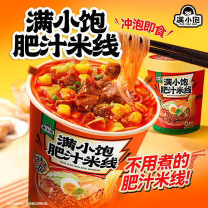 Man-Xiao-Bao-Instant-Rice-Vermicelli-Sour-Spicy-Pork-Bone-Soup-Flavour-1126gX3Pack-2