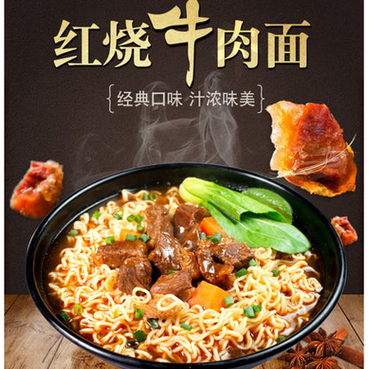 wugu-dojo-braised-beef-noodles-100g*5bag-pack*2-2