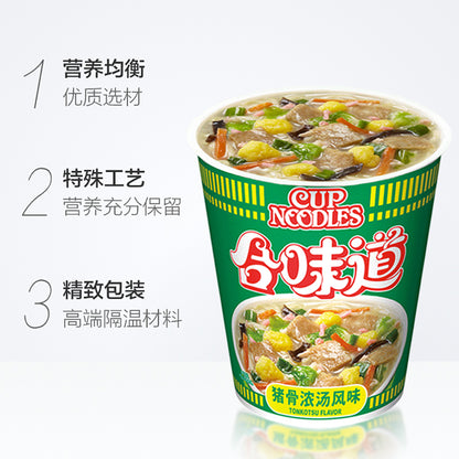 Nissin-Demae-Ramen-Pork-Bone-Soup-Flavor-77gX6Pack-2