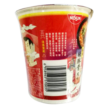 Nissin-Lawang-Spicy-Pork-Bone-Flavor-Noodles-79gX3pack-2