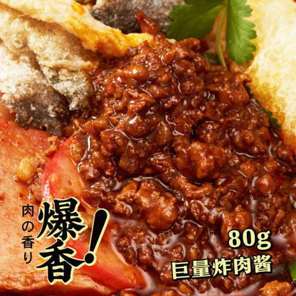 manshougong-fried-bone-broth-fatty-rice-noodle-with-sour-and-spicy-flavor-310g-2