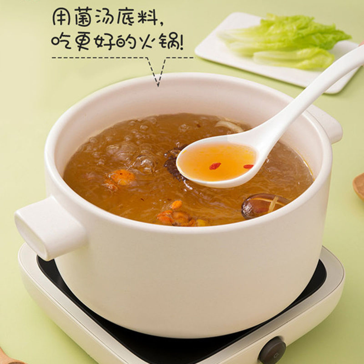 hai-di-lao-fresh-mushroom-soup-hot-pot-base-110gx3pack-2