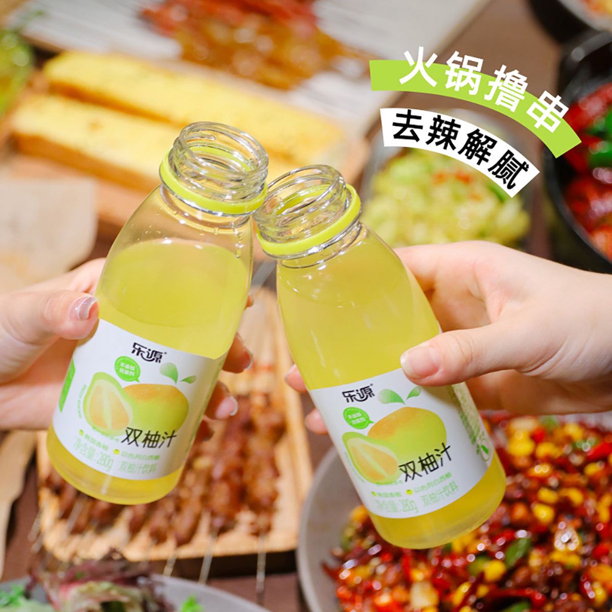 loyuan-double-grapefruit-juice-korean-fragrant-grapefruit-israeli-white-grapefruit-280ml*6pack-2