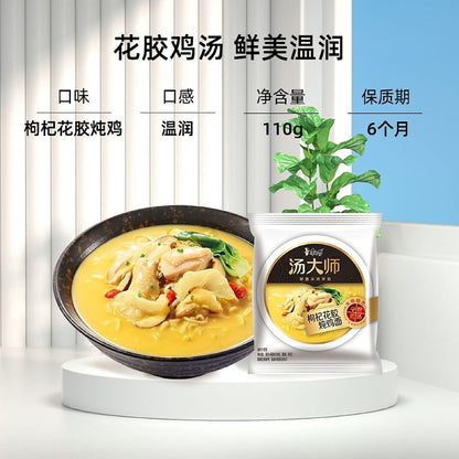 master-kong-soup-master-wolfberry-chicken-noodle-stew-110g*5-bags-2