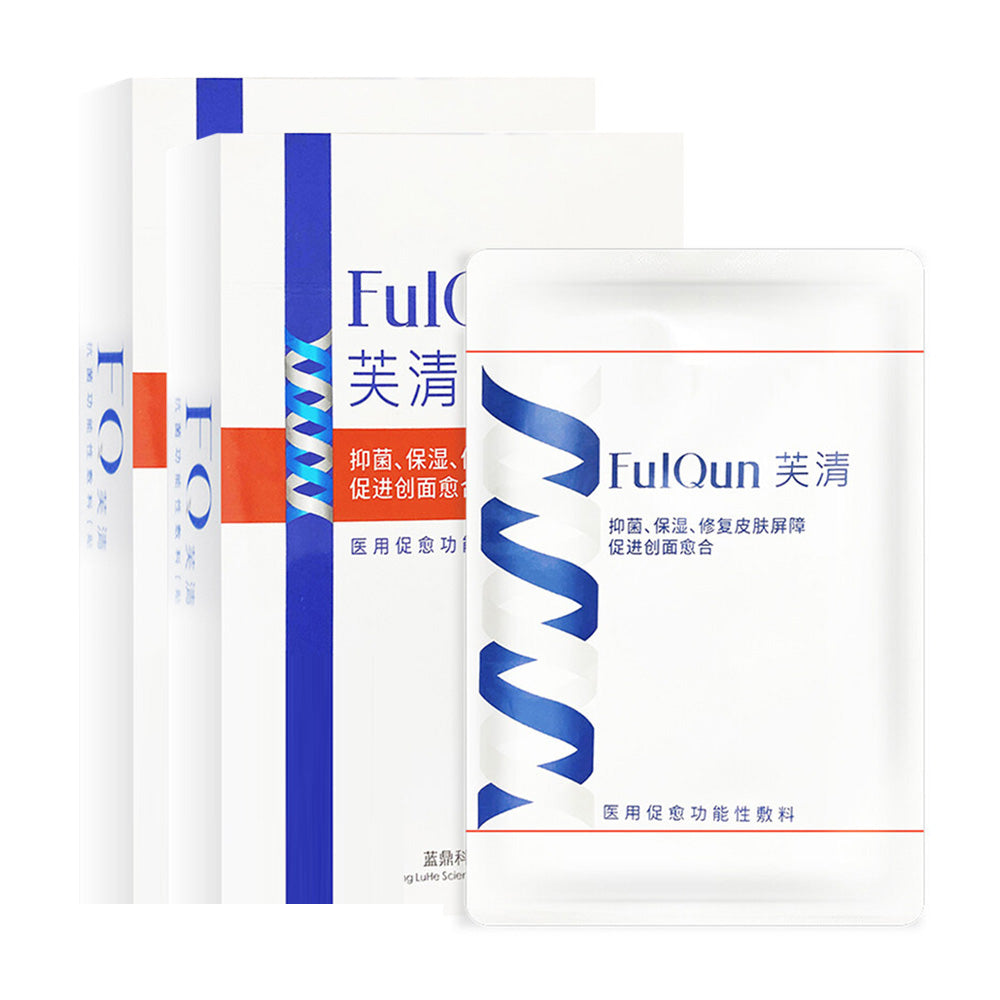 Fuqing-White-Film-Medical-Healing-Functional-Dressing-Moisturizing-Mask-5-Pieces/box-X2Pack-1