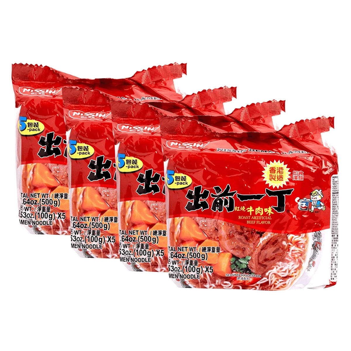 nissin-cup-noodle,-braised-beef-flavor,-100g*5-bags/pack.-1