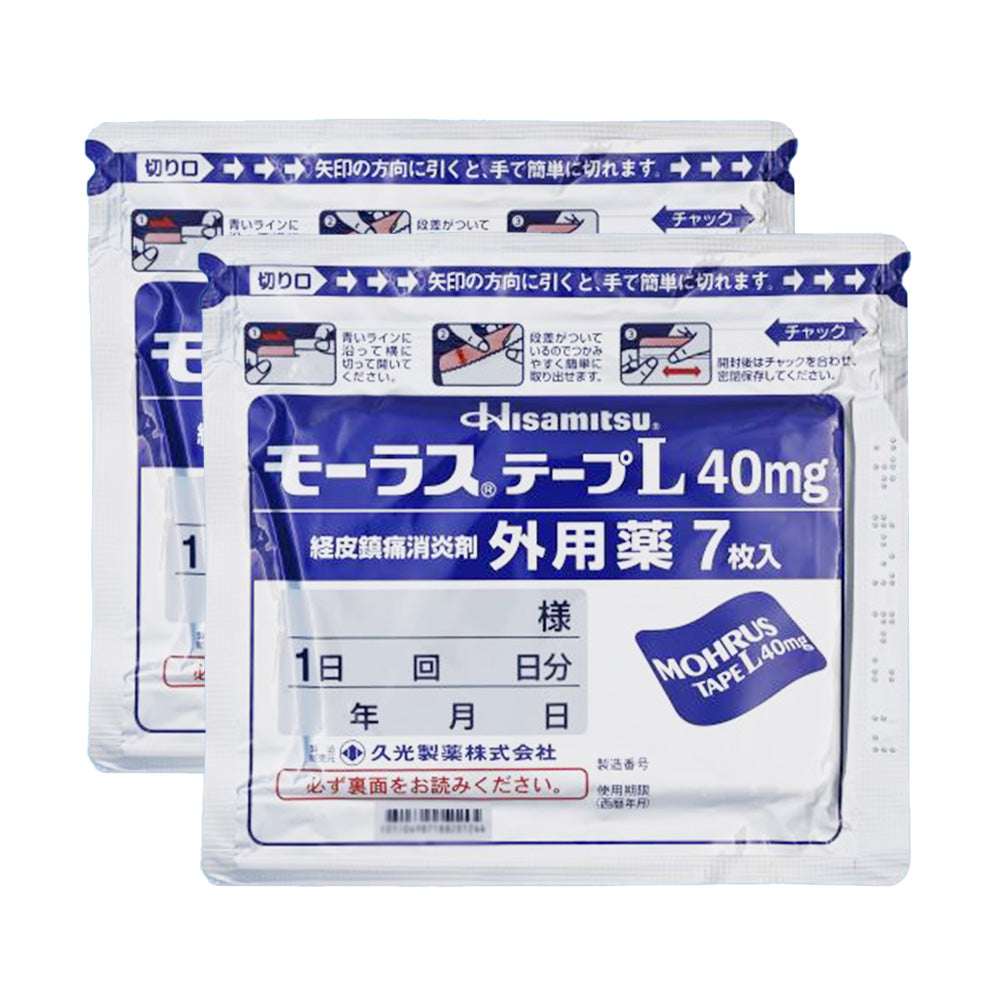 Hisamitsu-Japan-Salonpas-Pain-Relieving-Patches-for-Neck-Shoulder-and-Back-7-Patches/Bag-X2Pack-1