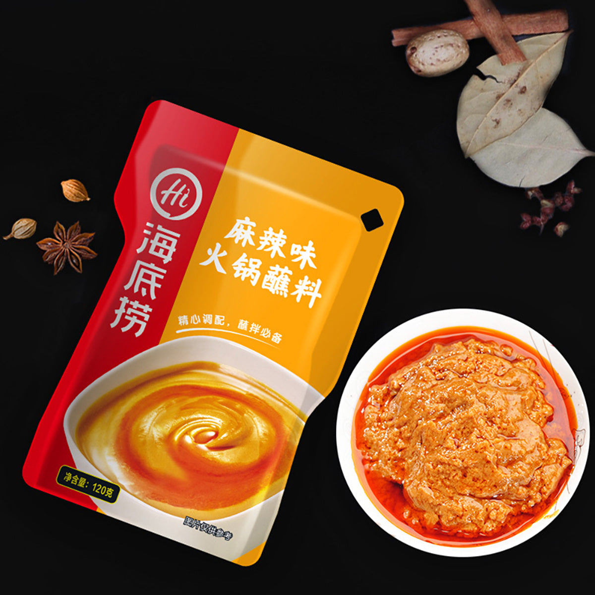 haidilao-hot-pot-dipping-sauce-spicy-120gx2pack-3