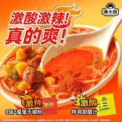 manshoufen-fatty-rice-noodle-with-fried-sauce-and-bone-broth--sour-and-spicy-flavor-112.6g*6-3