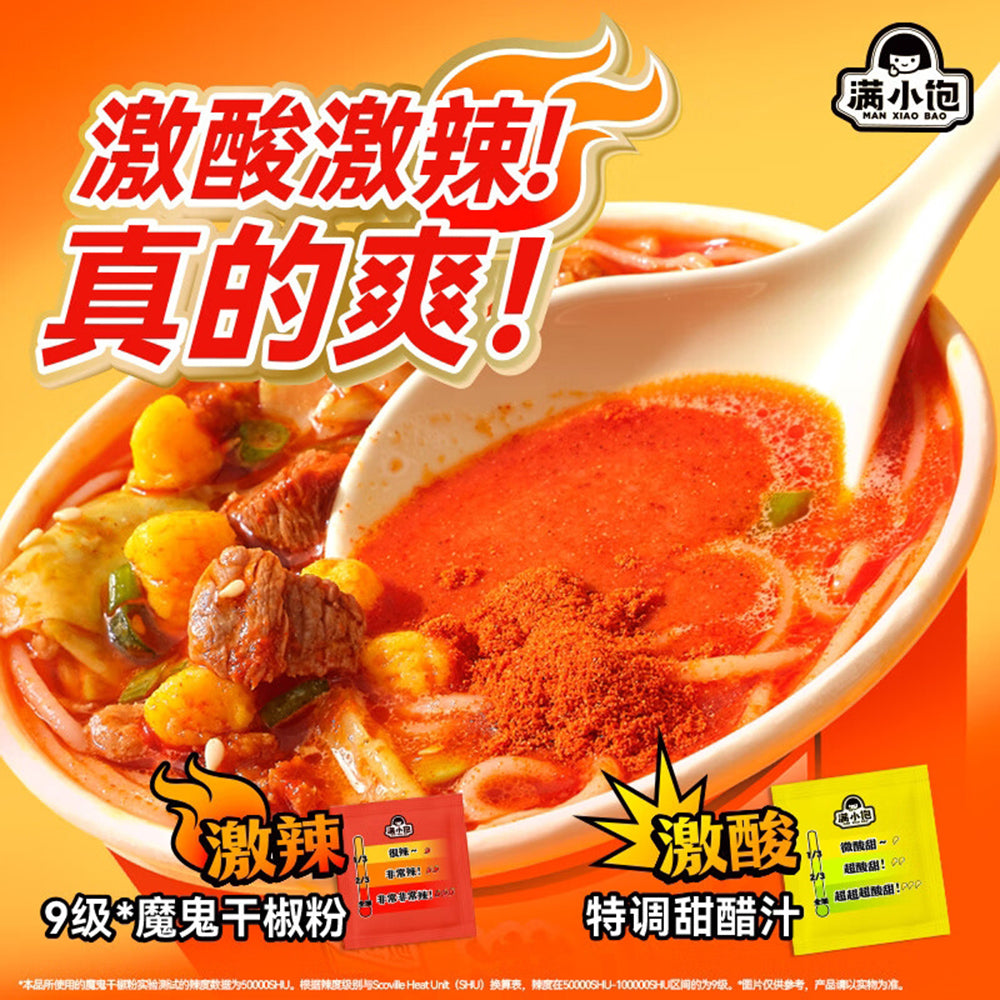 Man-Xiao-Bao-Instant-Rice-Vermicelli-Sour-Spicy-Pork-Bone-Soup-Flavour-1126gX3Pack-3