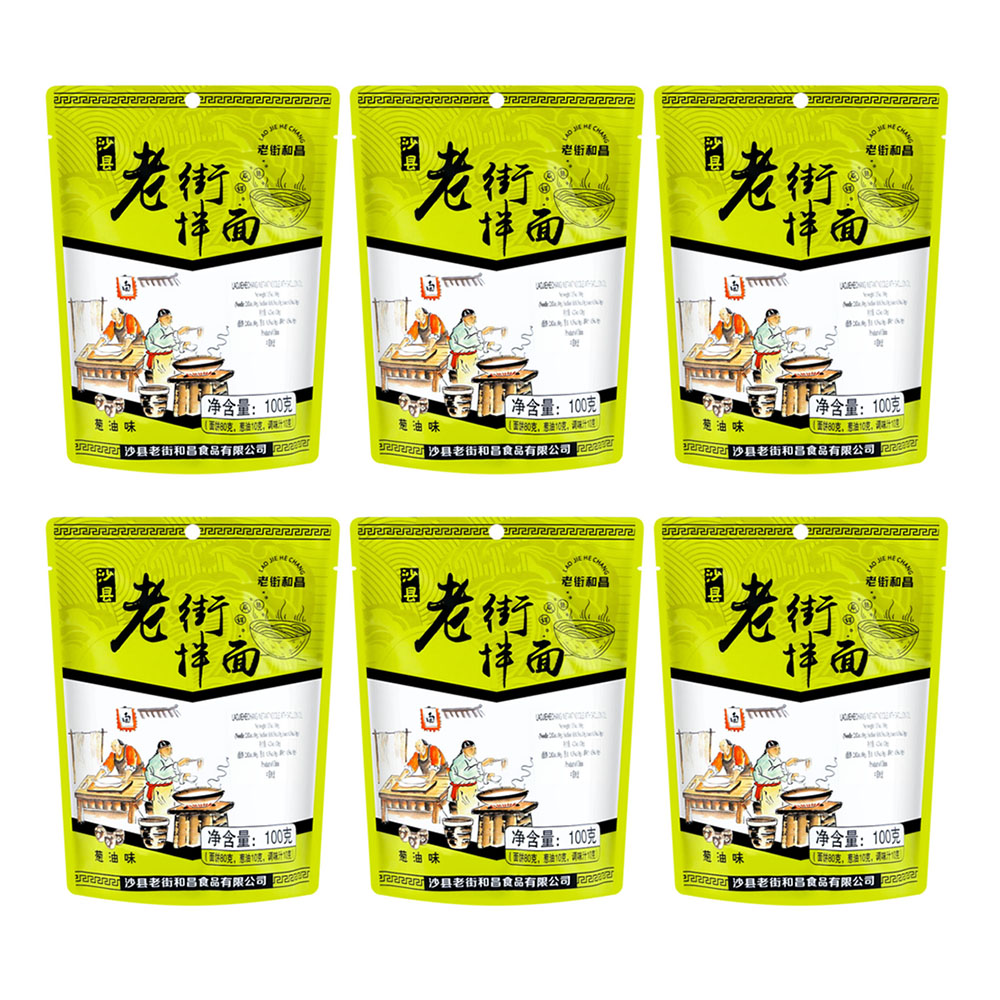 shaxian-old-street-and-chang-old-street-mixed-noodles/two-flavors-available,-120g.-1