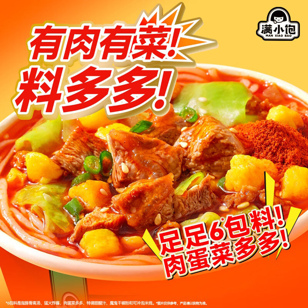 manshoufen-fatty-rice-noodle-with-fried-sauce-and-bone-broth--sour-and-spicy-flavor-112.6g*6-4