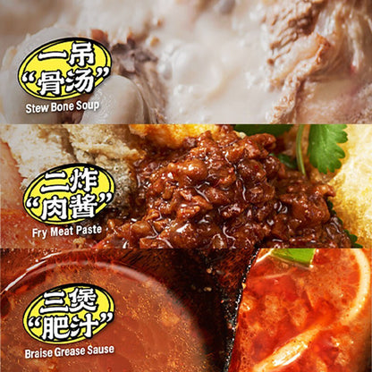 manshougong-fried-bone-broth-fatty-rice-noodle-with-sour-and-spicy-flavor-310g-4