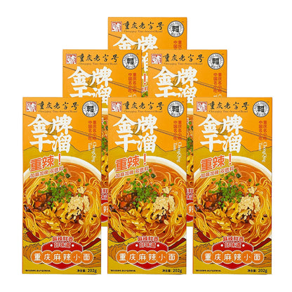 golden-dry-slip-chongqing-dry-slip-spicy-small-noodles-202g-1