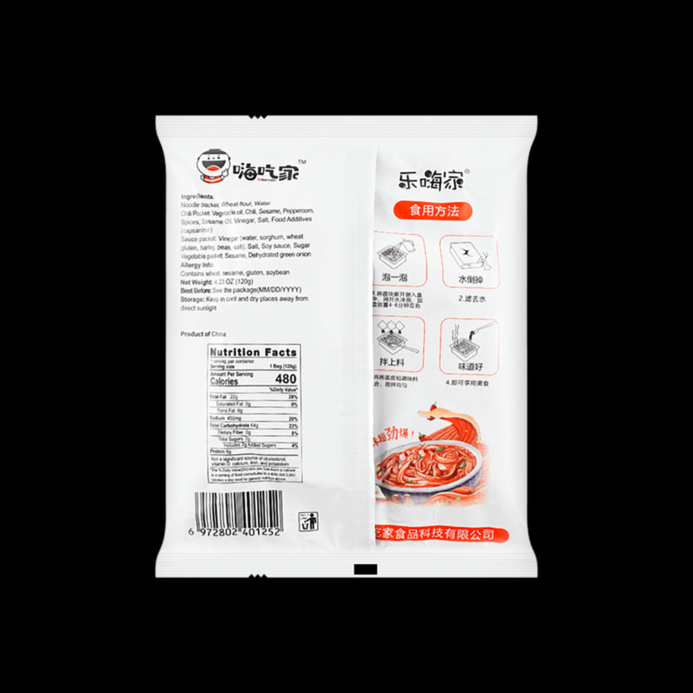 hi-eater-red-oil-pepper-noodle-skin-120g-5