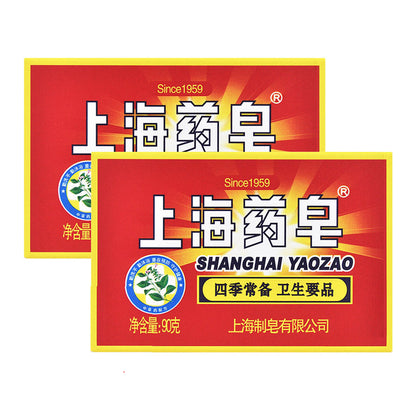 Shanghai-Yaozao-Traditional-Medicated-Soap-Bar-for-All-Skin-Type-90g-X2Pack-1