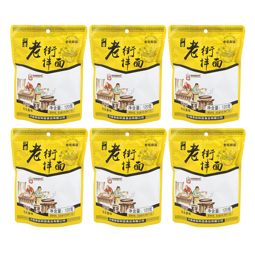 shaxian-old-street-and-chang-old-street-mixed-noodles/two-flavors-available,-120g.-1