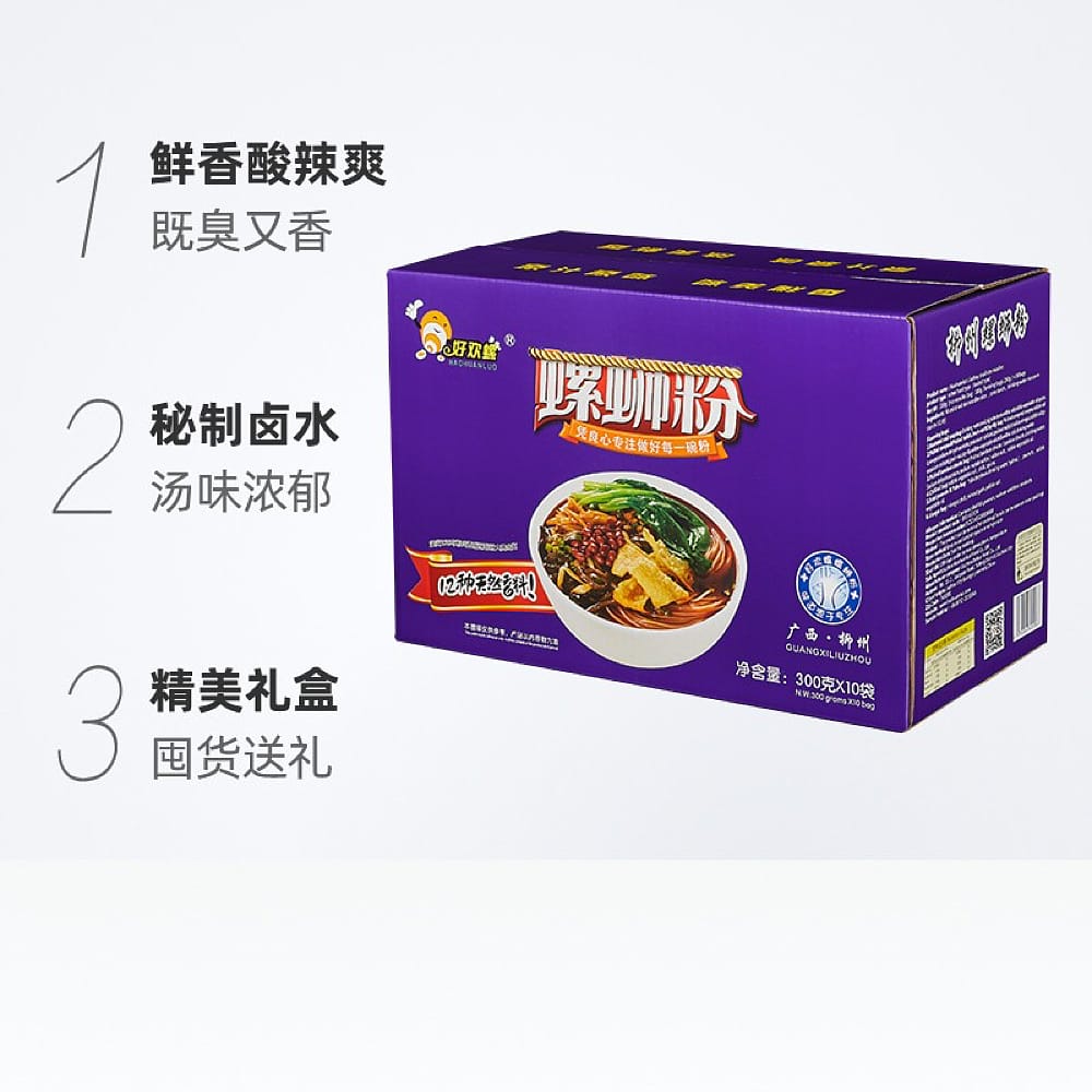 good-huanluo-luosifen,-purple-packaging,-300g-(liuzhou-luosifen).-3