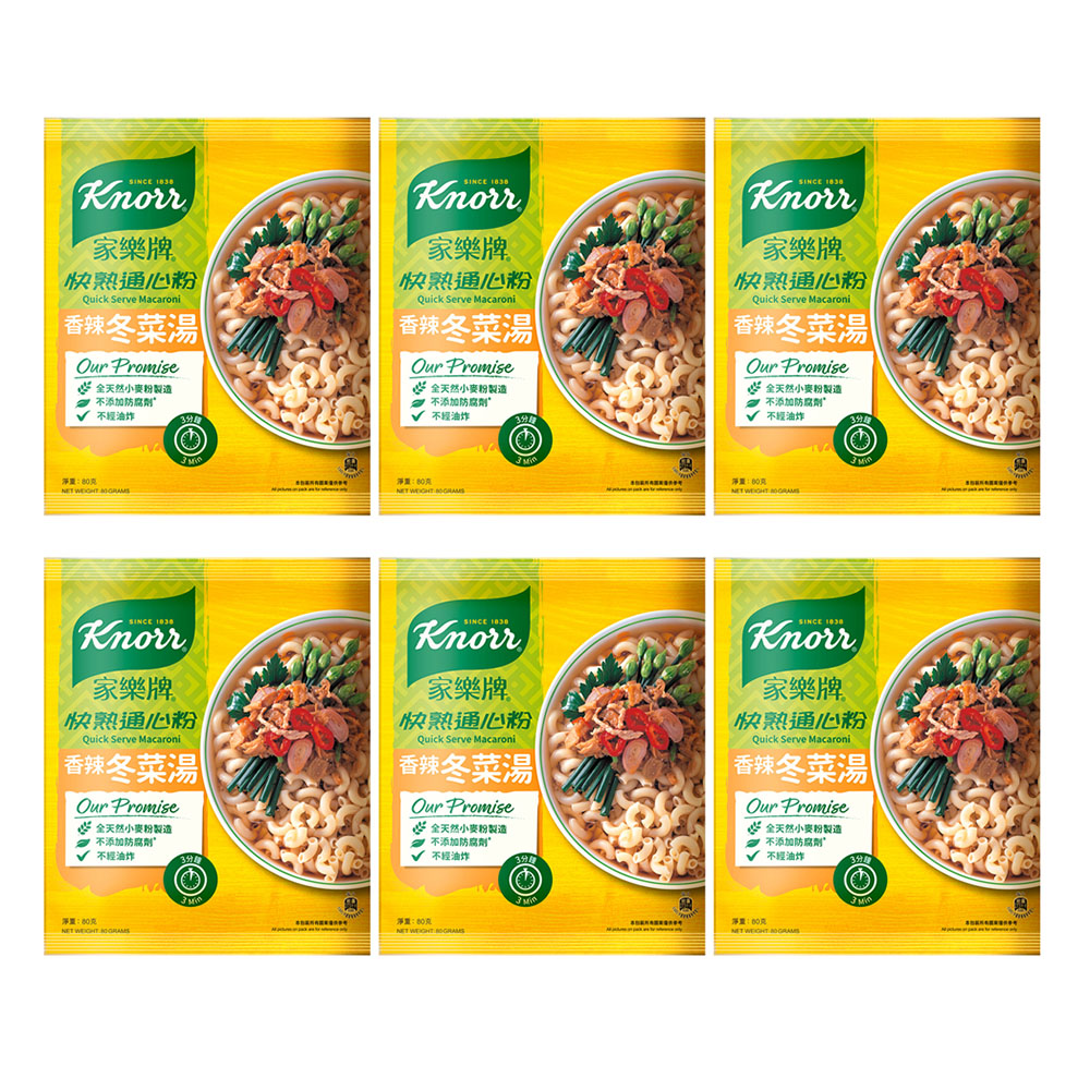 jiale-brand-quick-cooking-macaroni,-80g-per-pack,-with-six-flavors-to-choose-from.-1