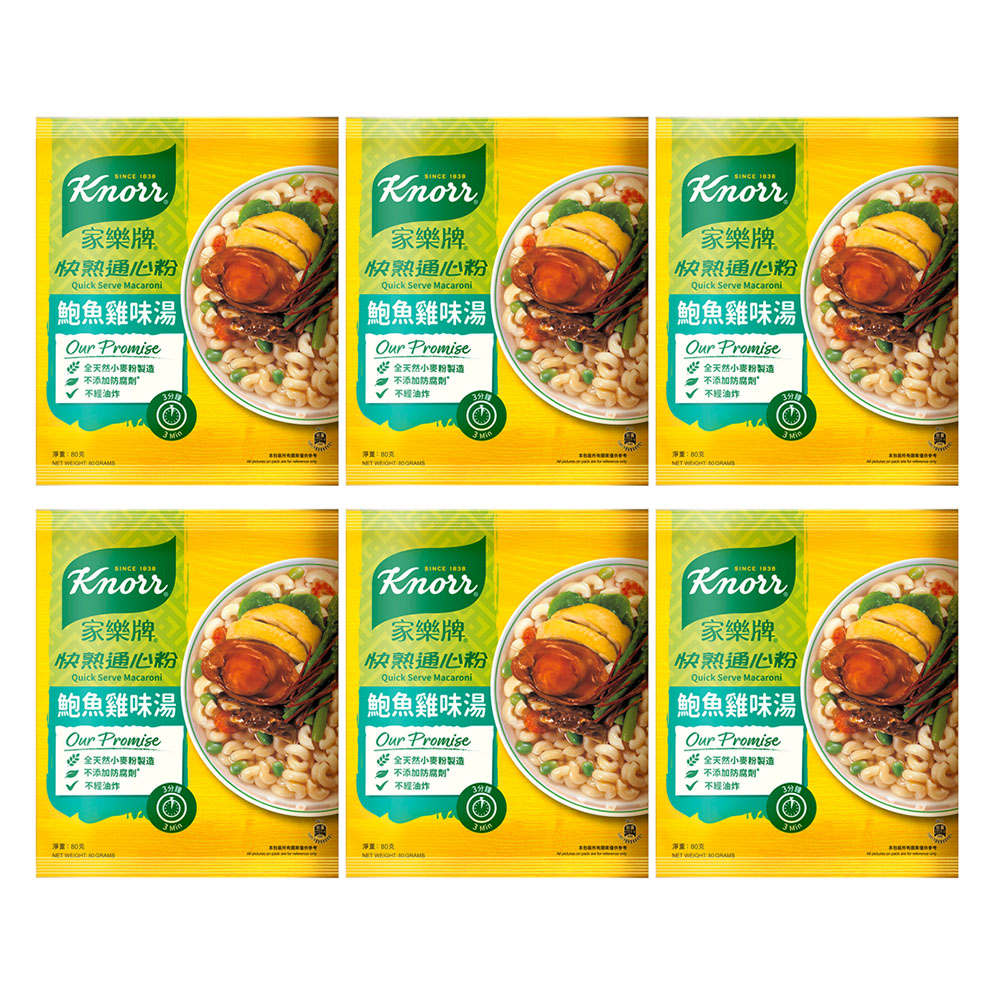 jiale-brand-quick-cooking-macaroni,-80g-per-pack,-with-six-flavors-to-choose-from.-1